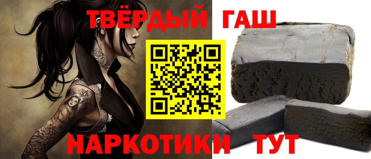 Гашиш AMNESIA HAZE Десногорск