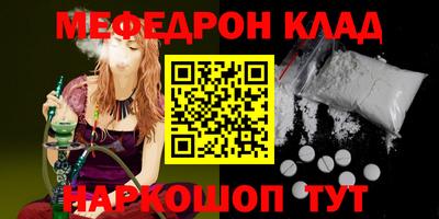 кокаин премиум Братск