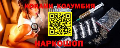 PSILOCYBIN Брянск