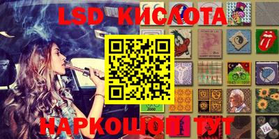 кокаин премиум Братск