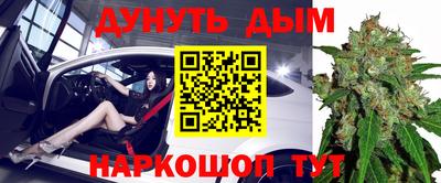 кокаин премиум Братск