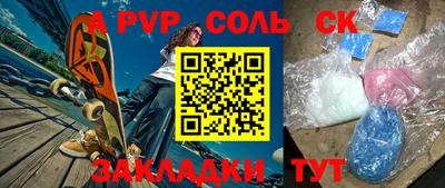 кокаин премиум Братск