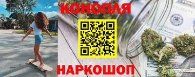кокаин премиум Братск