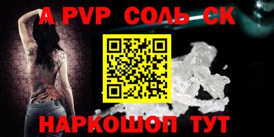 кокаин премиум Братск
