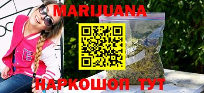 кокаин премиум Братск