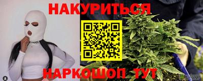 кокаин премиум Братск