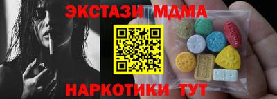 хмурый Боровичи