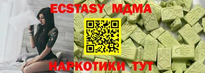 хмурый Боровичи