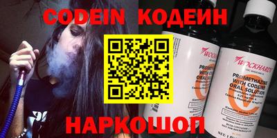 PSILOCYBIN Брянск