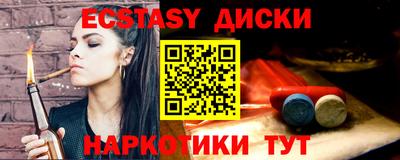 PSILOCYBIN Брянск