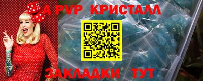 кокаин премиум Братск