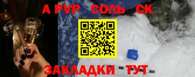 кокаин премиум Братск