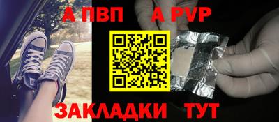 кокаин премиум Братск