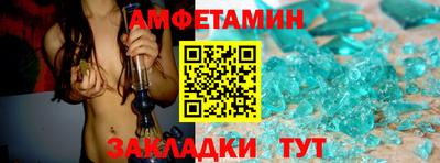 хмурый Боровичи