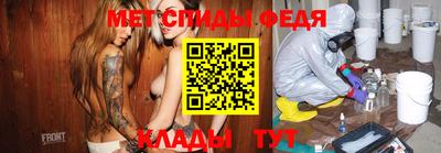 хмурый Боровичи