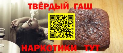 кокаин премиум Братск