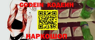 PSILOCYBIN Брянск