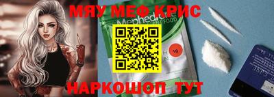 кокаин премиум Братск