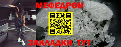 кокаин премиум Братск