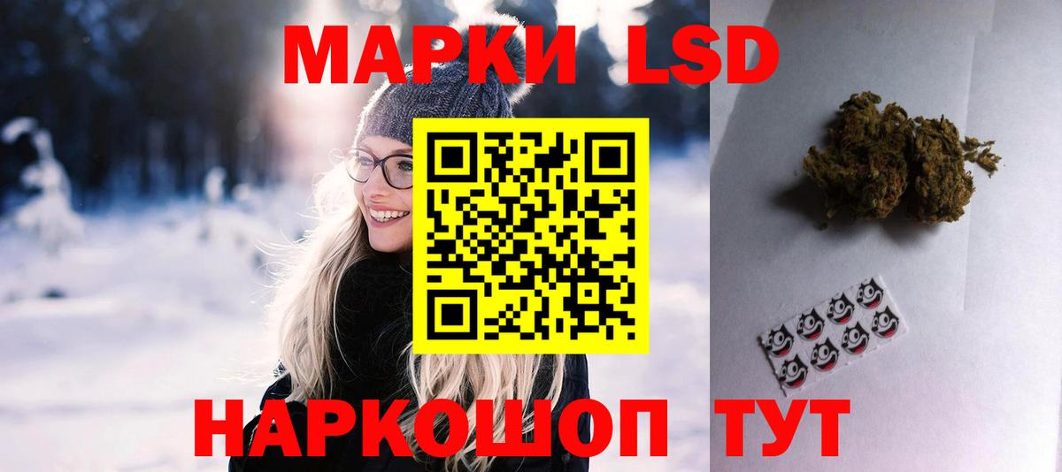 Лсд 25 экстази кислота  Вход с VPN  Десногорск  Лсд 25 экстази кислота 