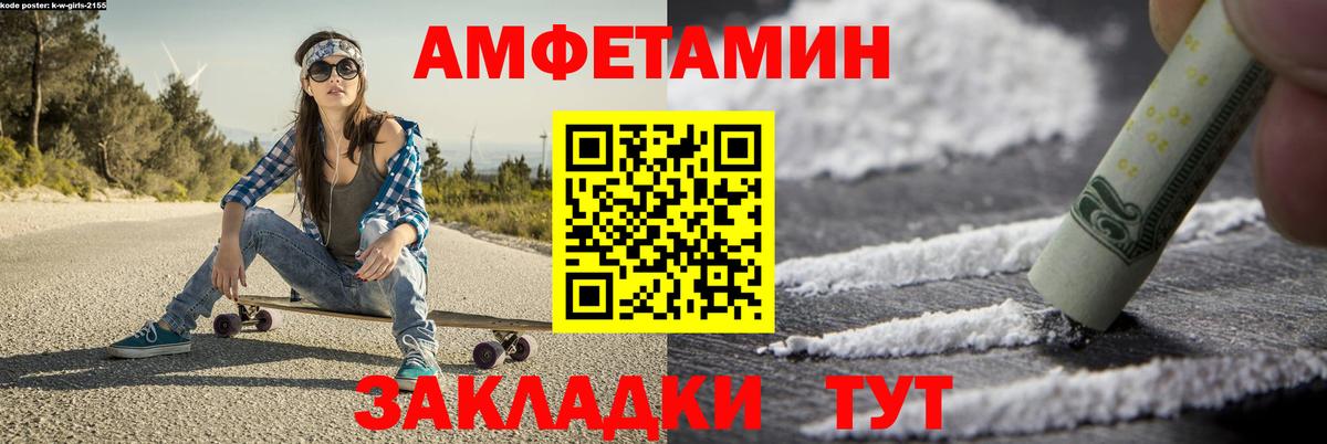 Десногорск  Метамфетамин кристалл  Вход с VPN  Метамфетамин кристалл 