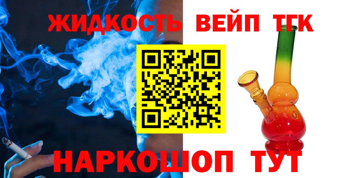 Дистиллят ТГК Wax Десногорск