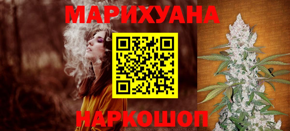 Десногорск  Марихуана сатива  Шишки марихуана марихуана  Вход с VPN  Марихуана THC 21%  Канабис MAZAR 