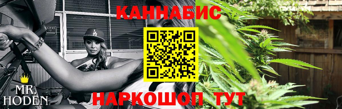 Бошки марихуана Amnesia Десногорск